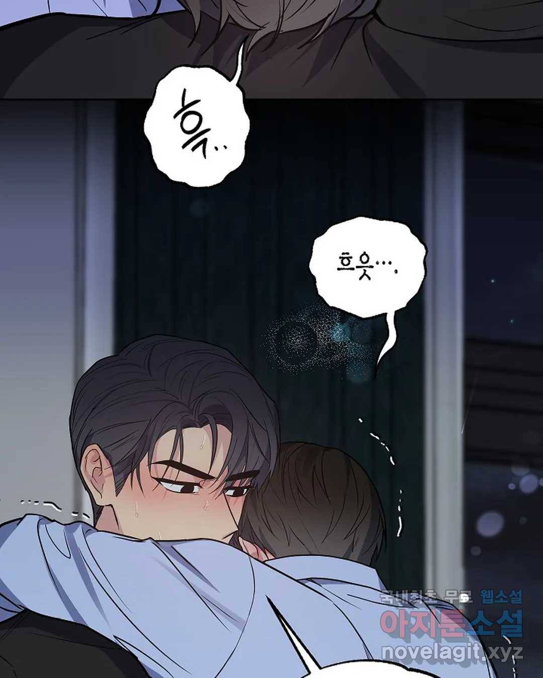 알아채기 쉬운 27화 52