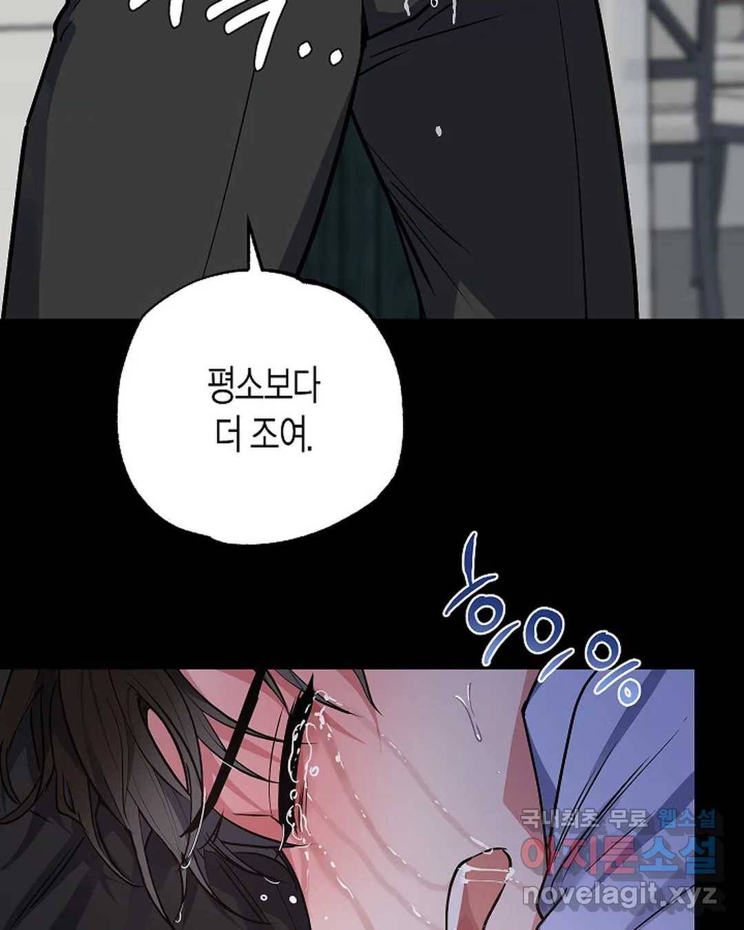 알아채기 쉬운 27화 54