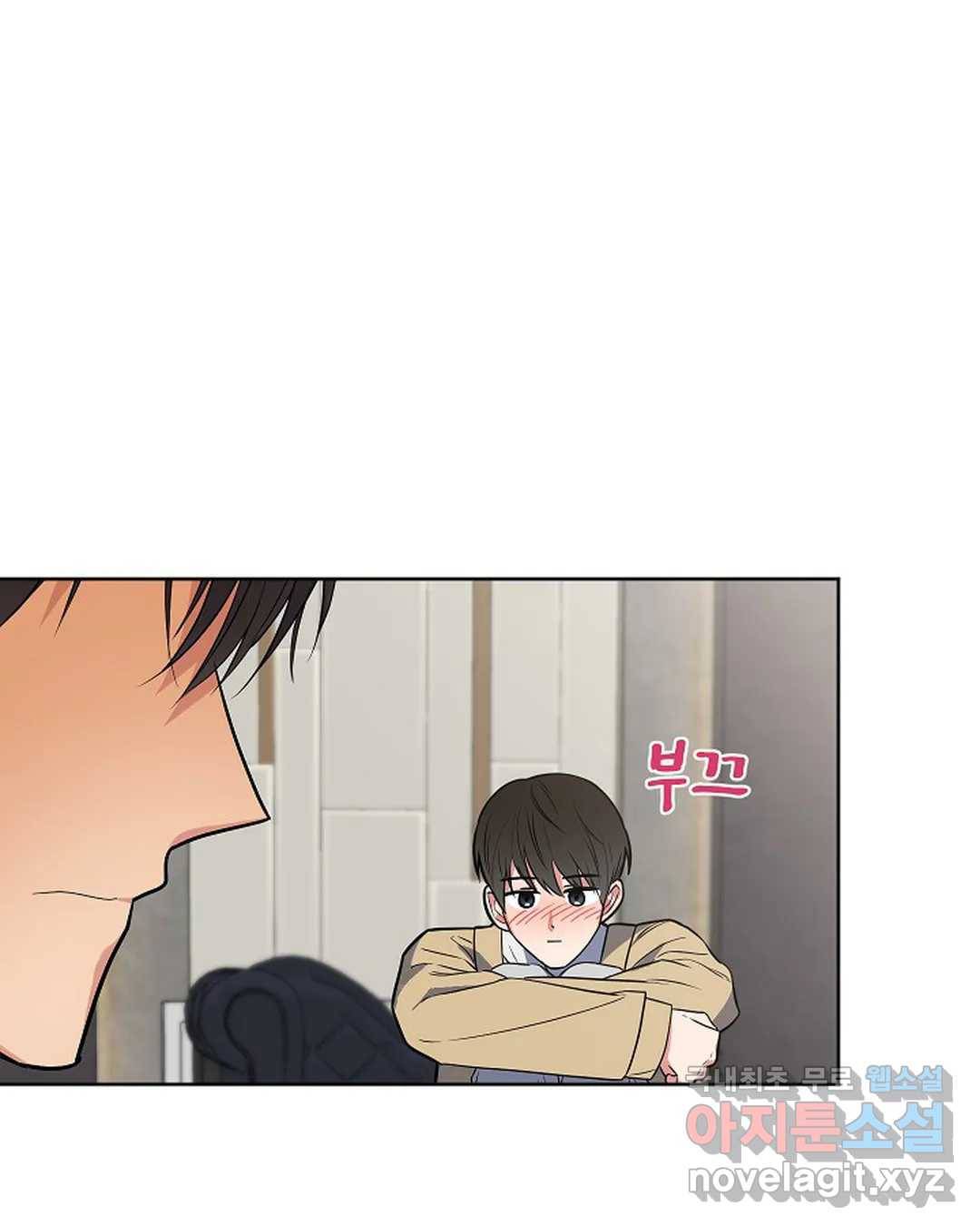 알아채기 쉬운 27화 61