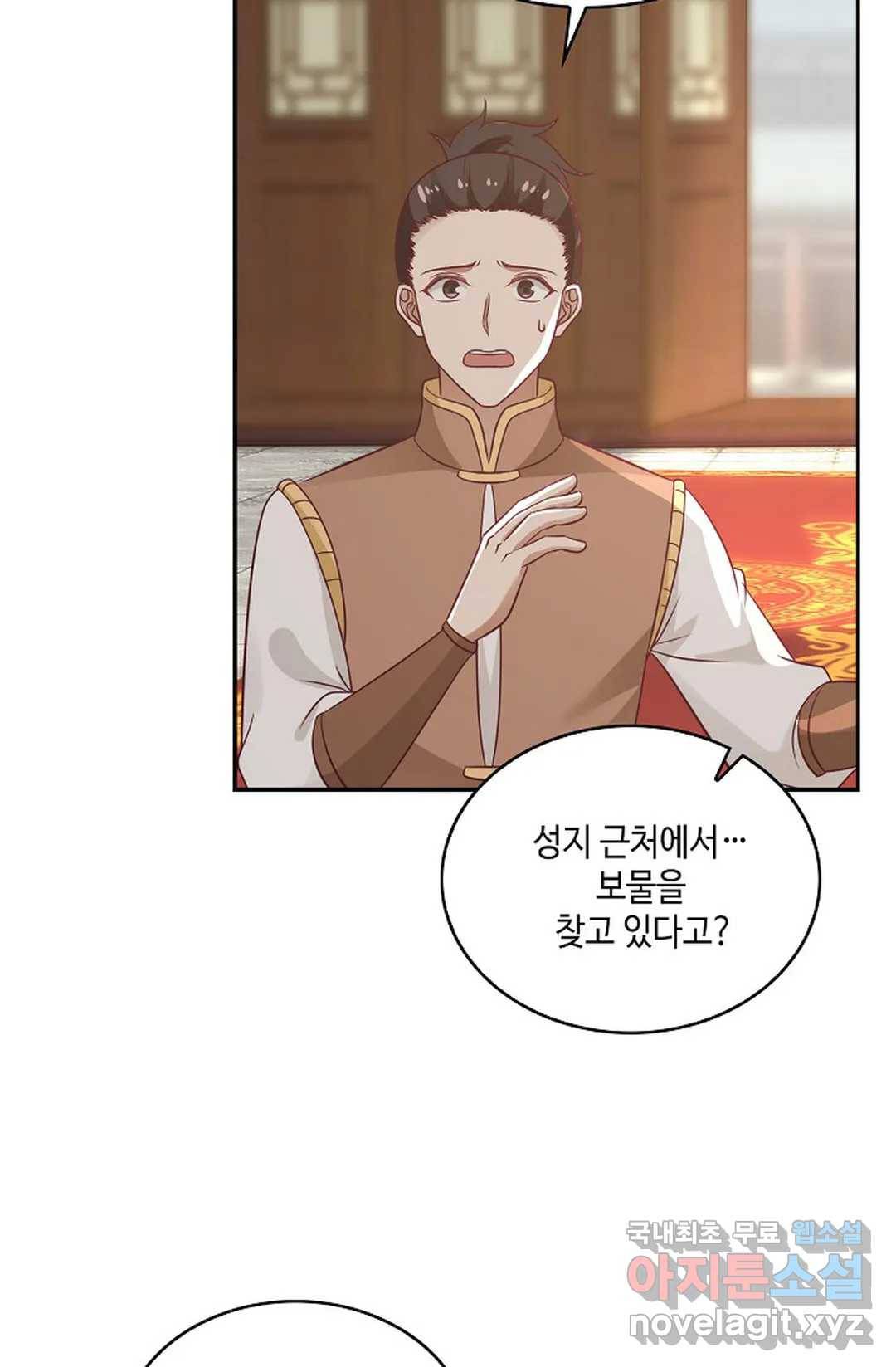 무련전봉 615화 3