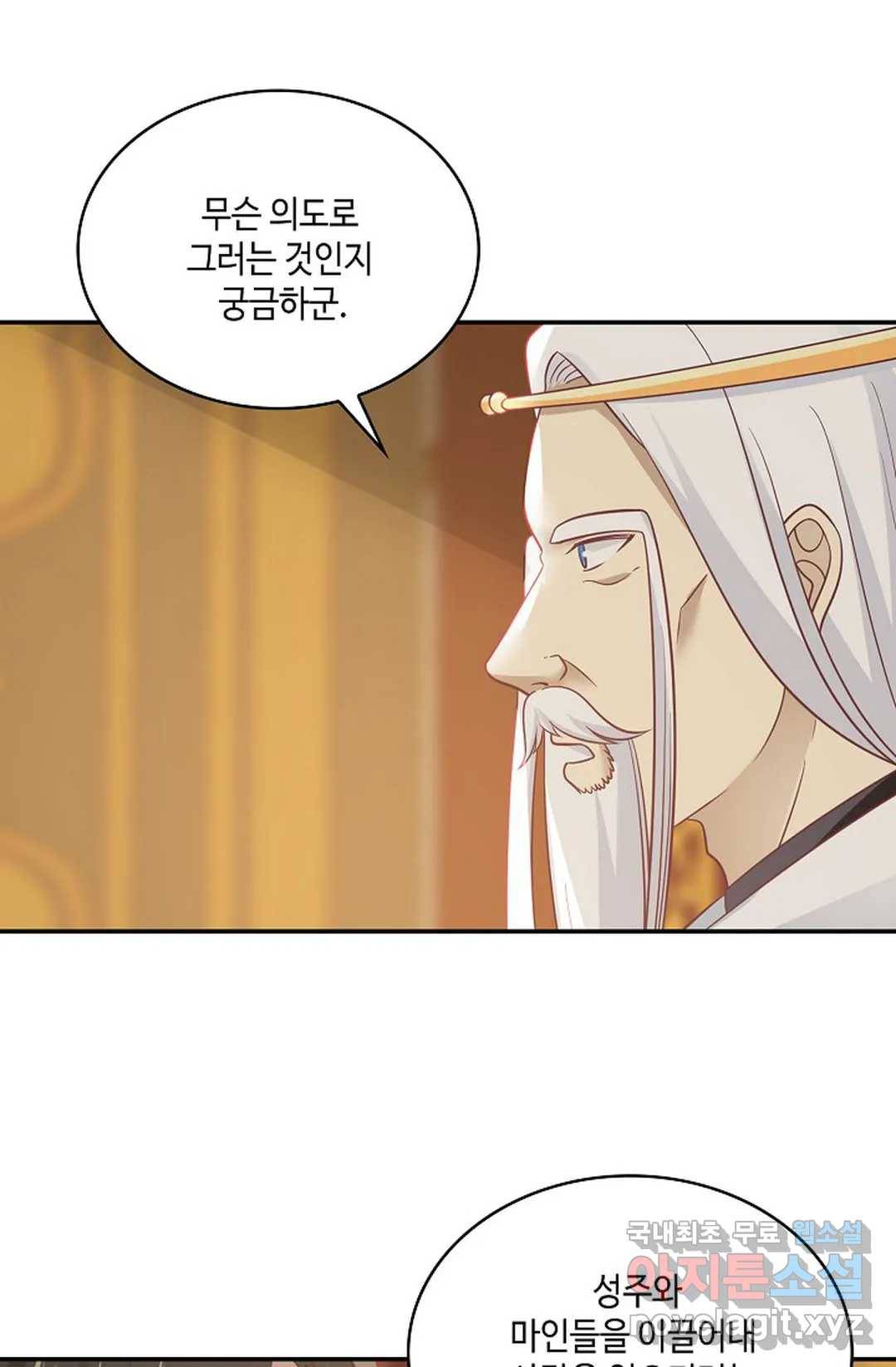 무련전봉 615화 7