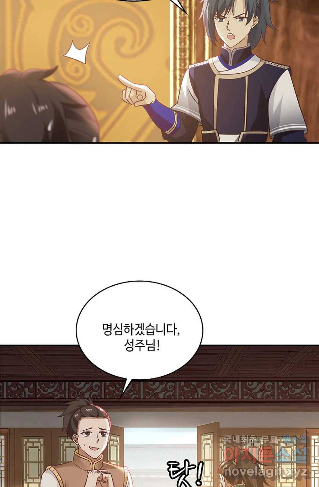 무련전봉 615화 12