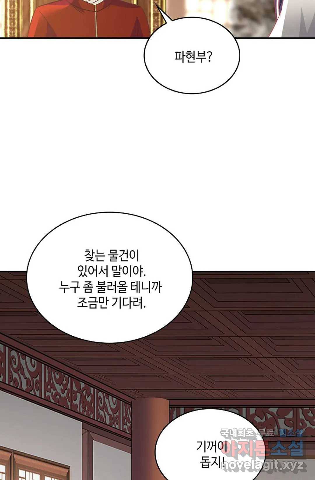 무련전봉 615화 14