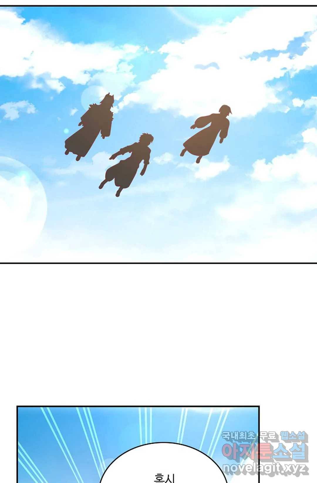 무련전봉 615화 16