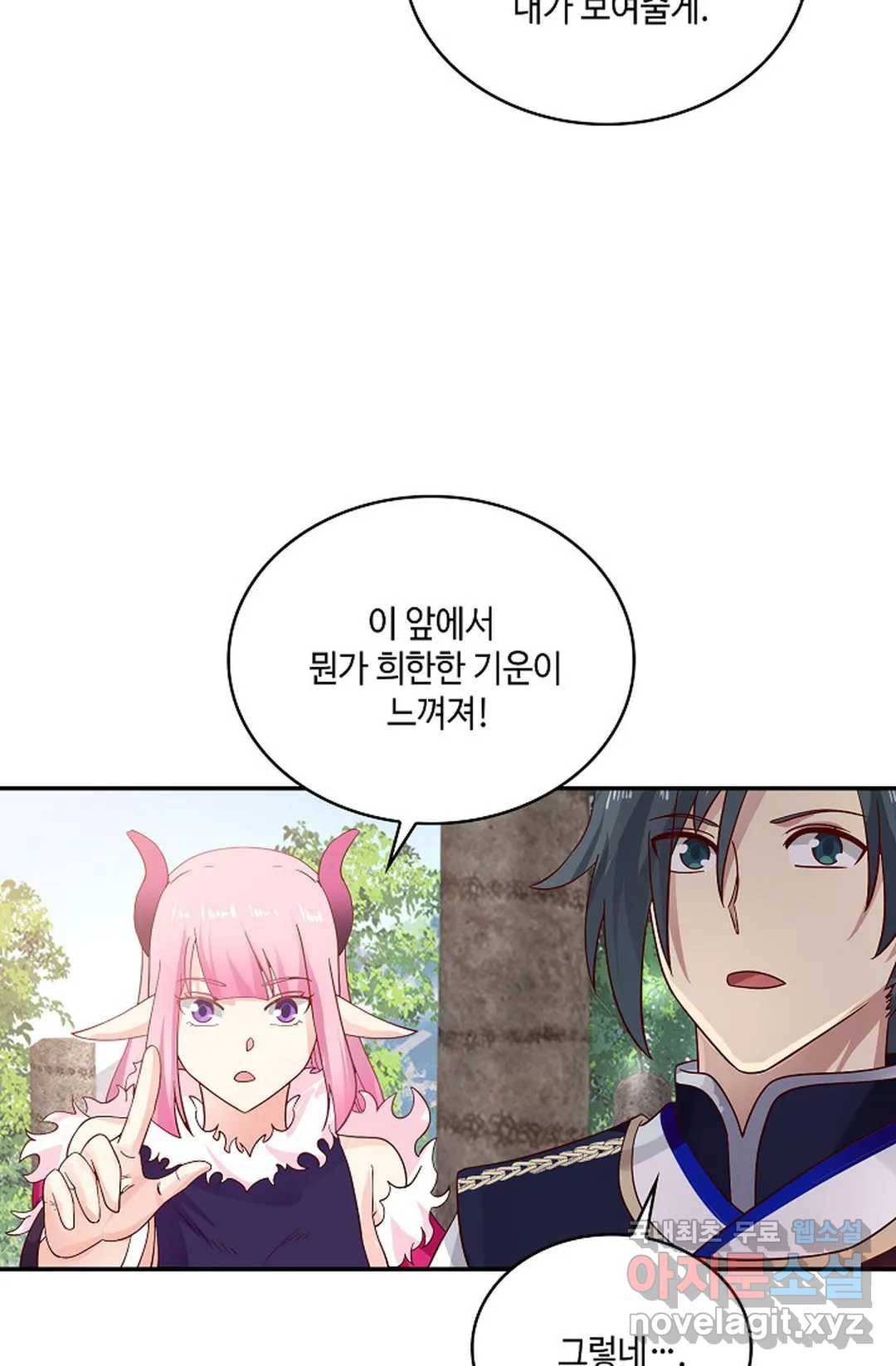 무련전봉 615화 25
