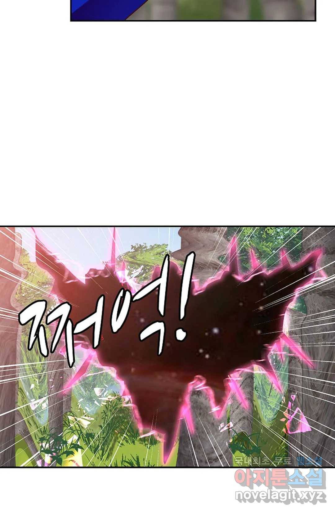 무련전봉 615화 28