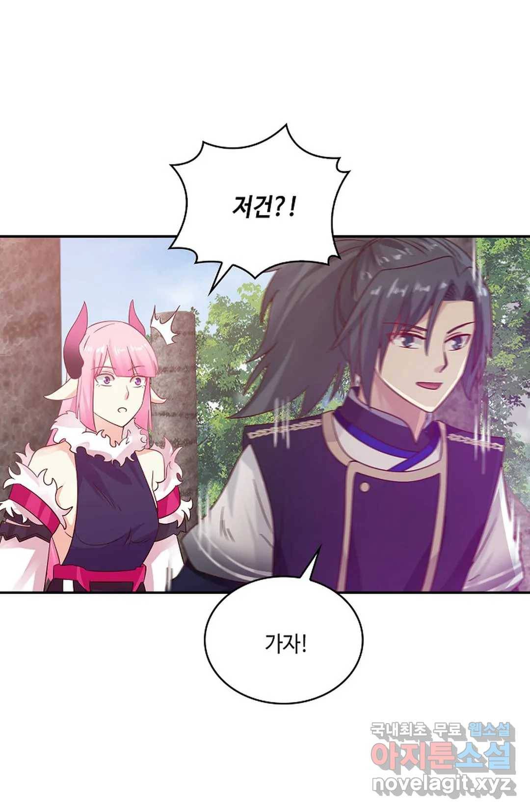 무련전봉 615화 29