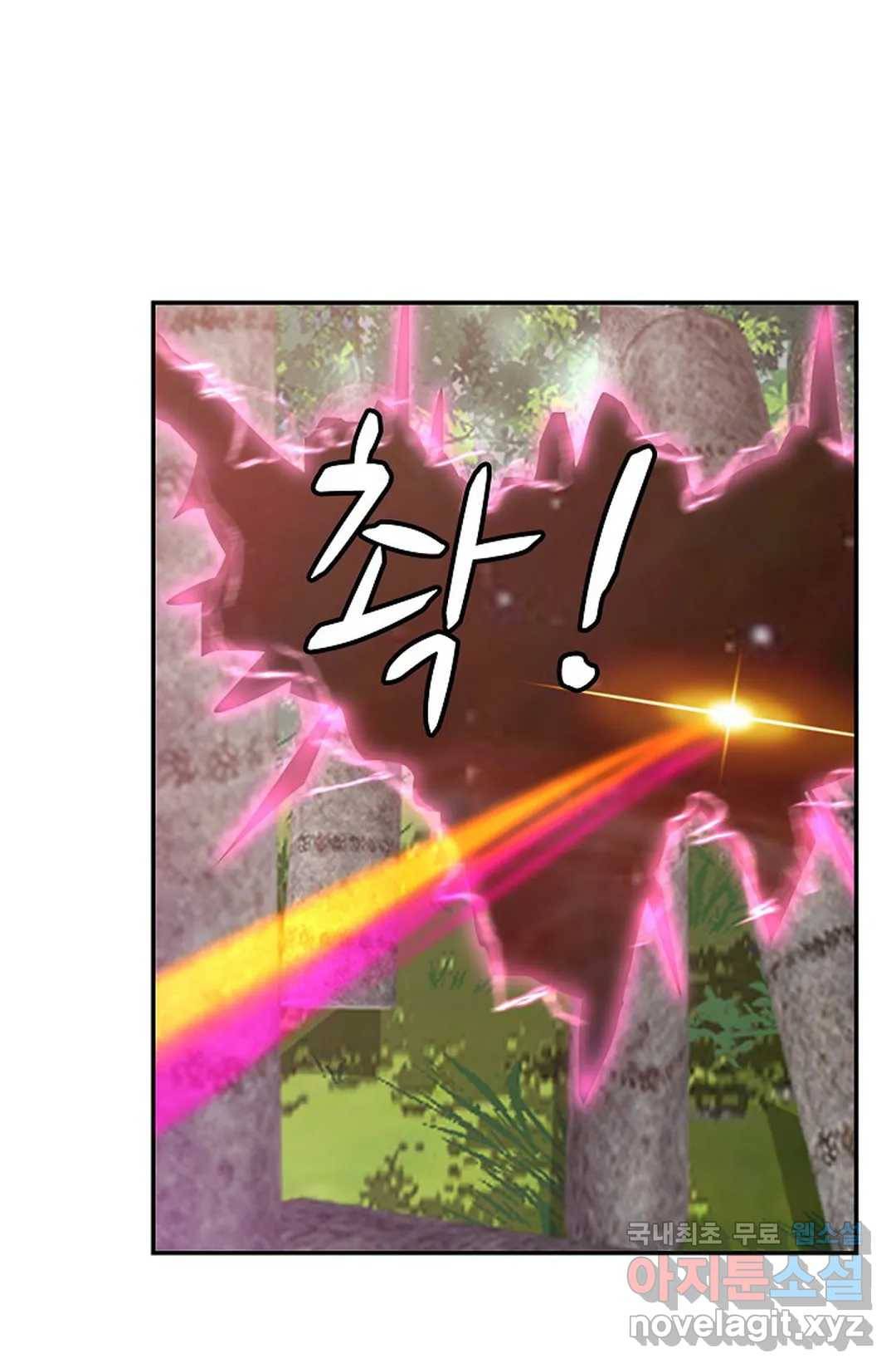 무련전봉 615화 30
