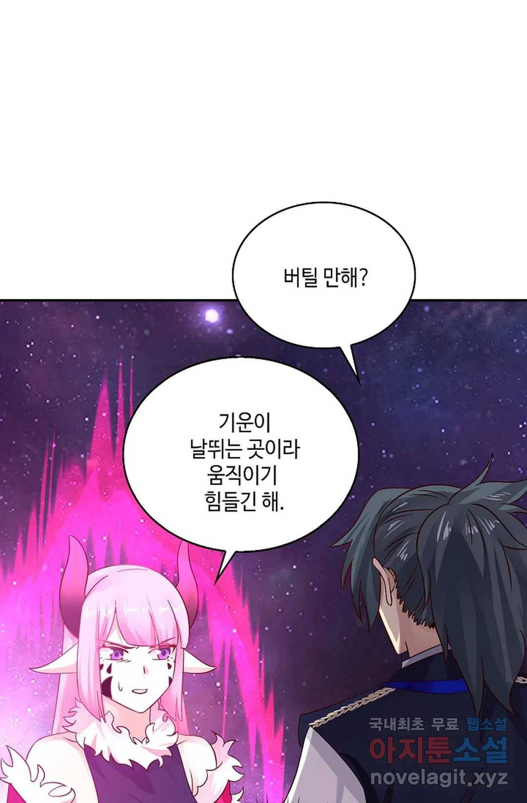 무련전봉 615화 32