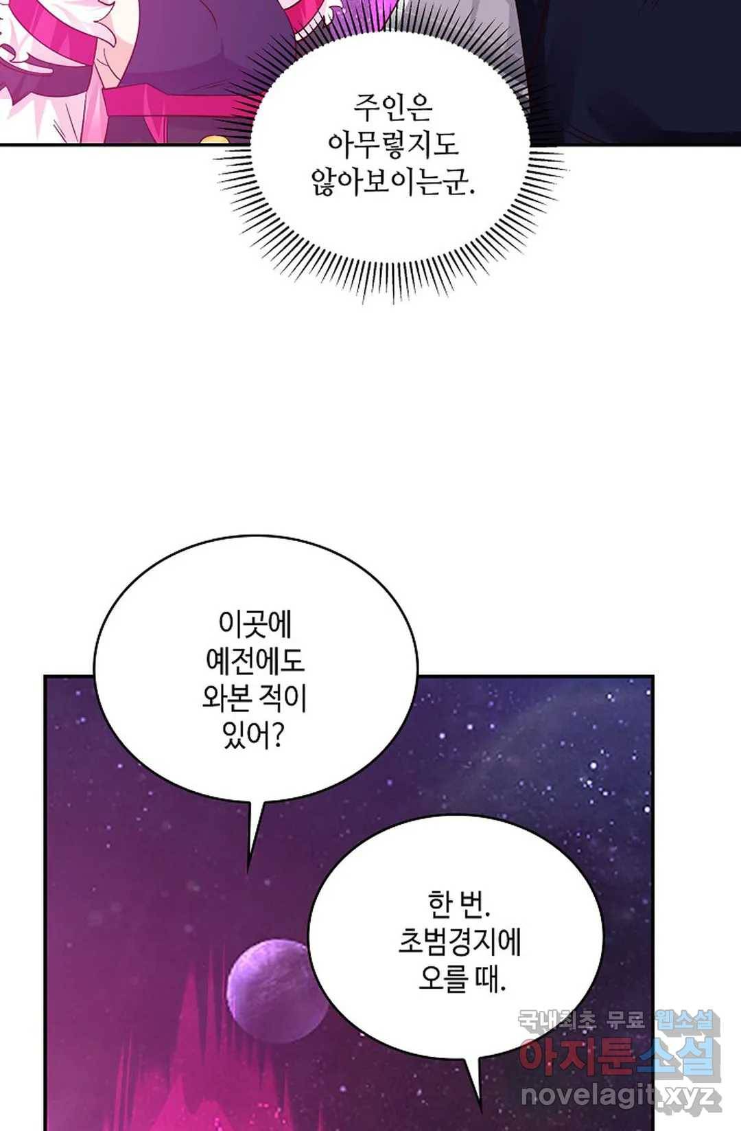 무련전봉 615화 33