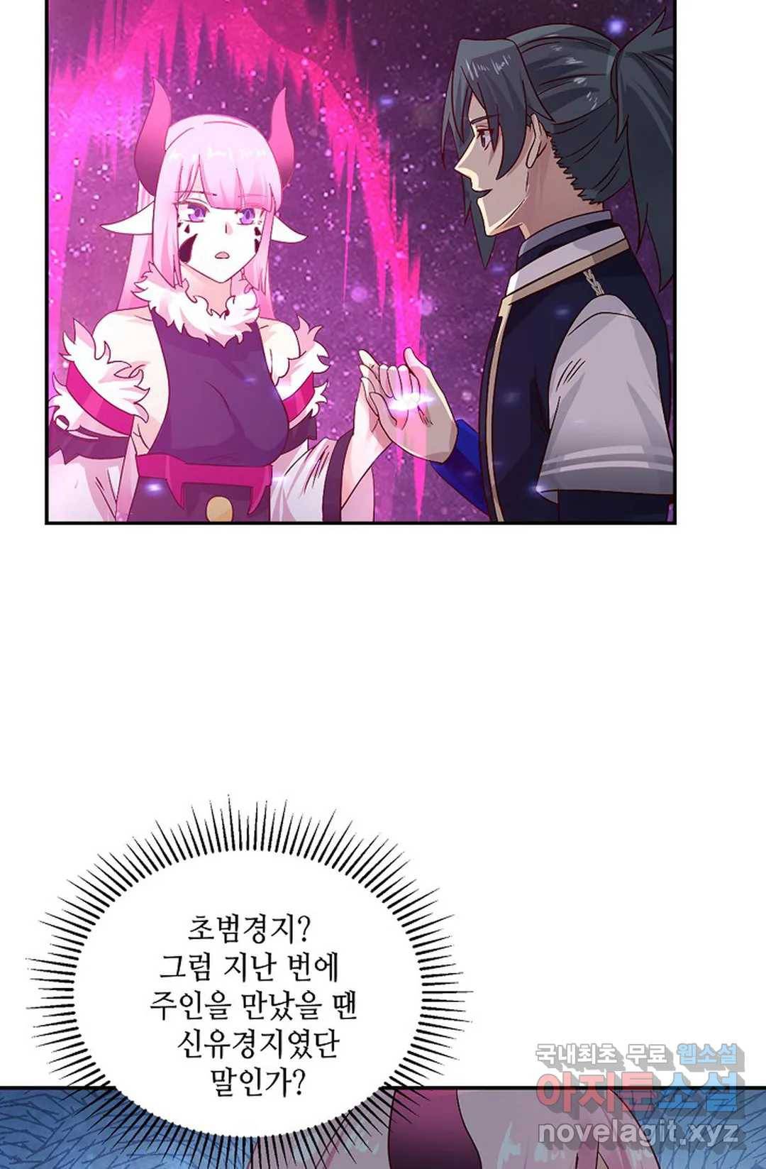 무련전봉 615화 34