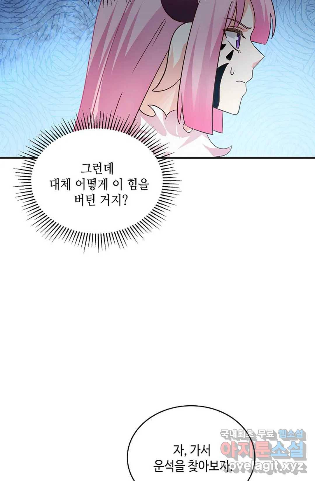무련전봉 615화 35