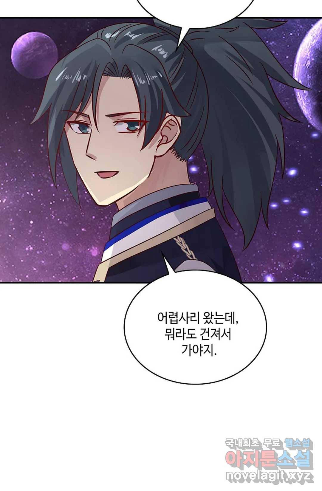 무련전봉 615화 36