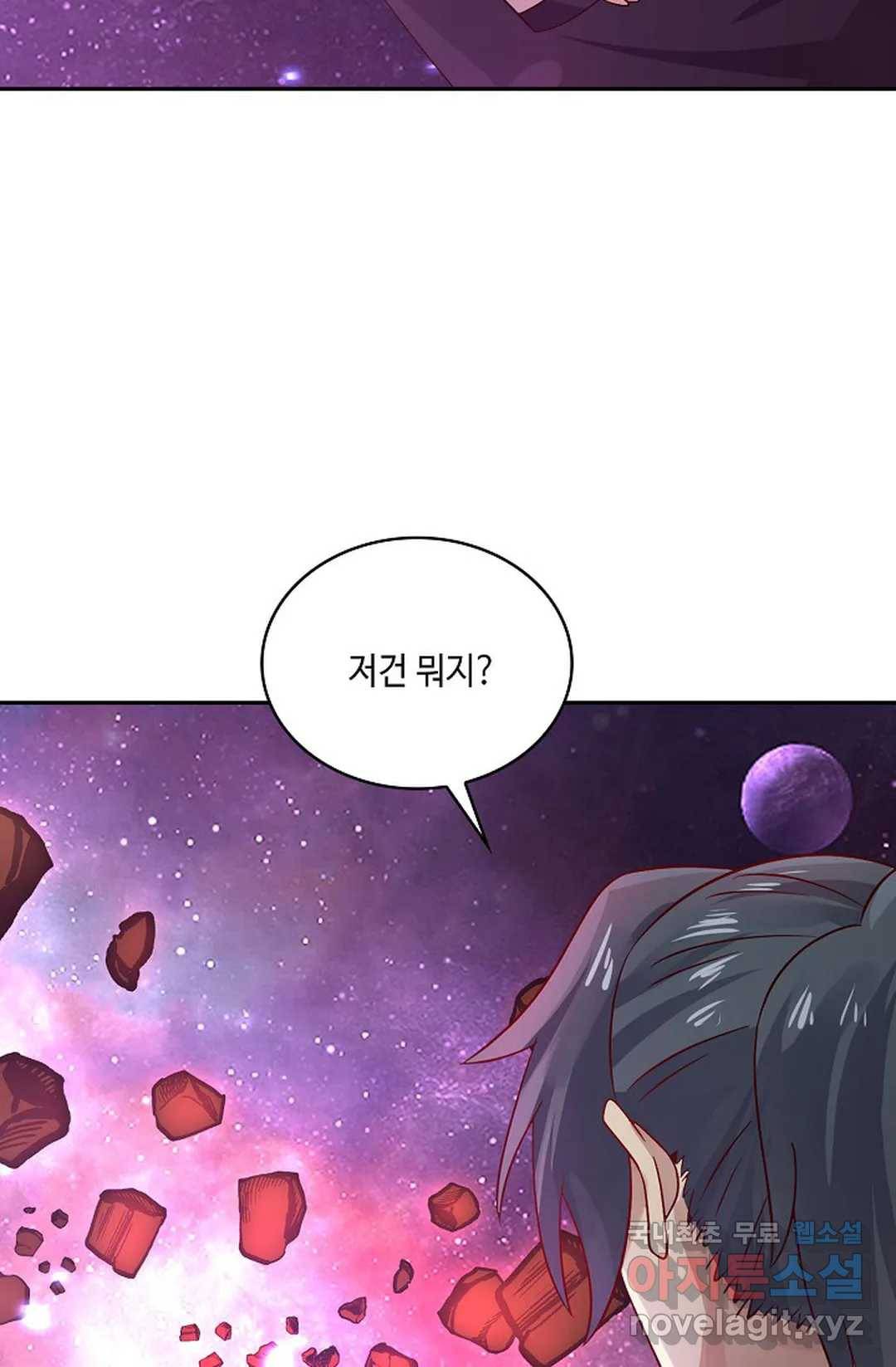 무련전봉 615화 39