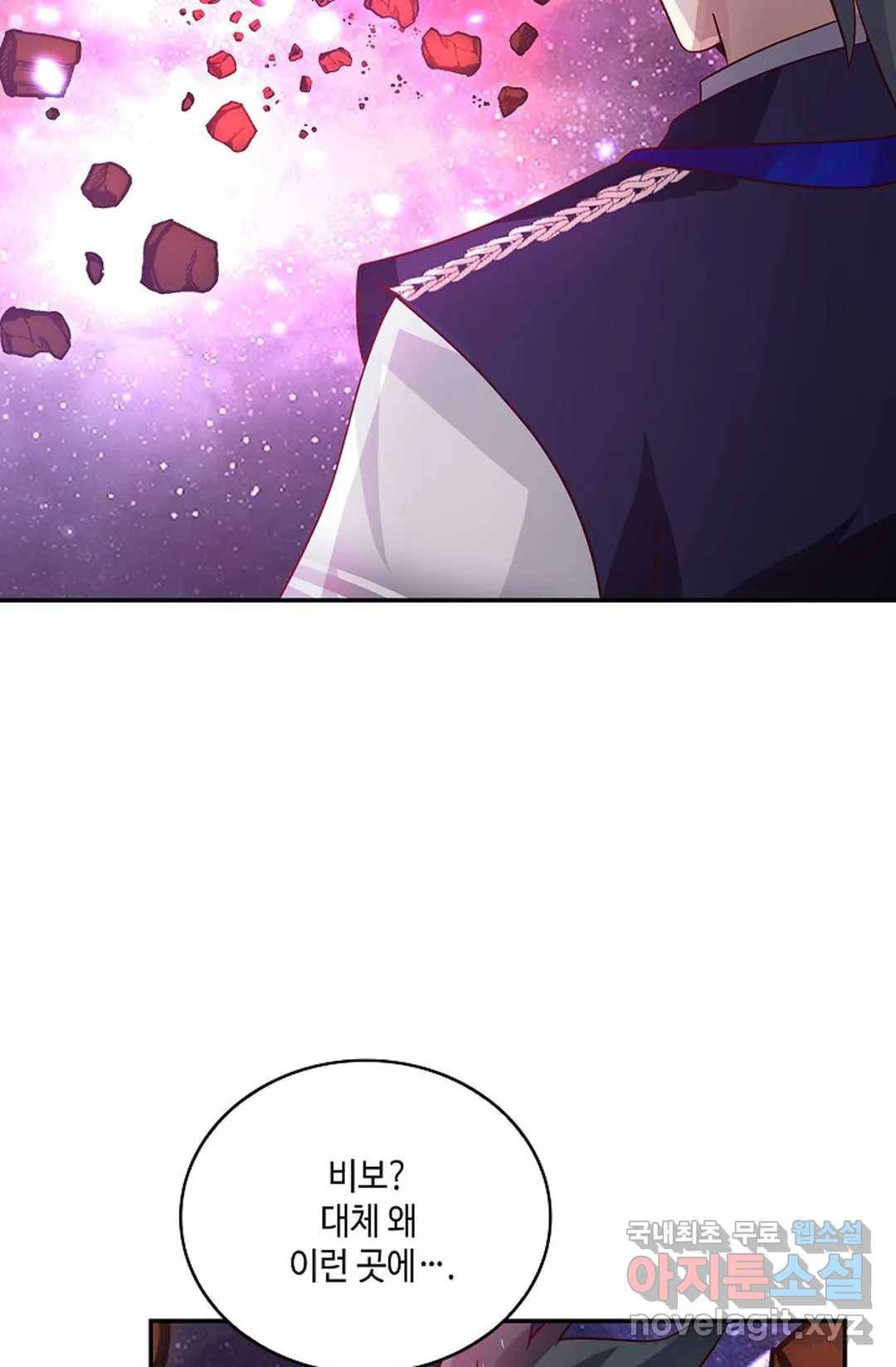 무련전봉 615화 40