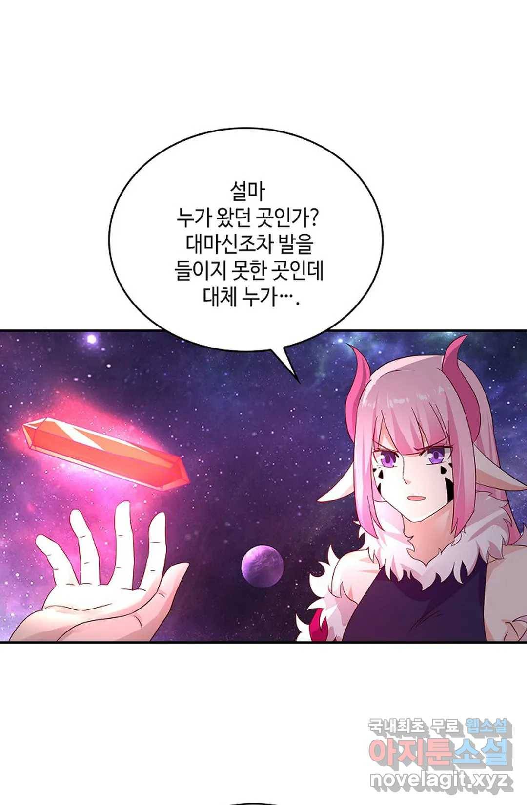 무련전봉 615화 42