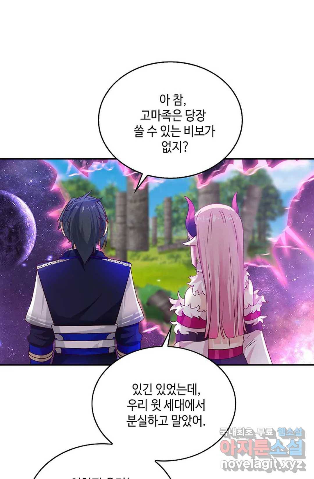 무련전봉 615화 45