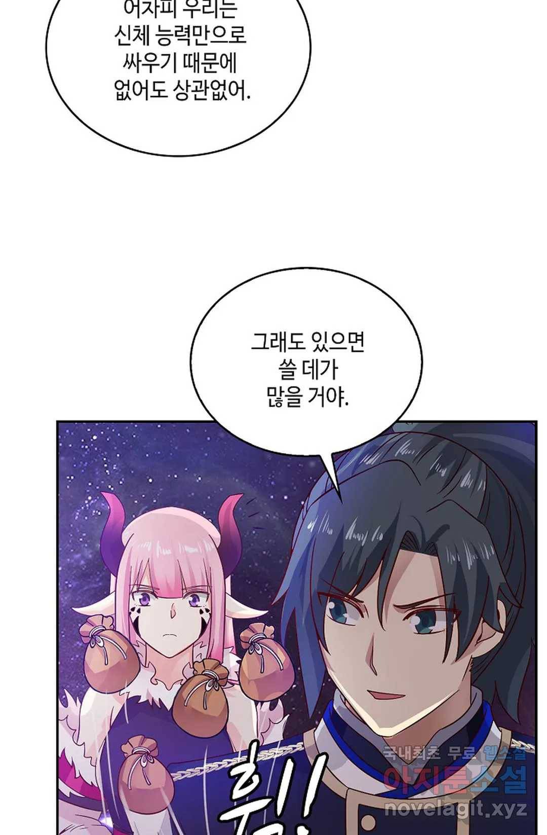 무련전봉 615화 46