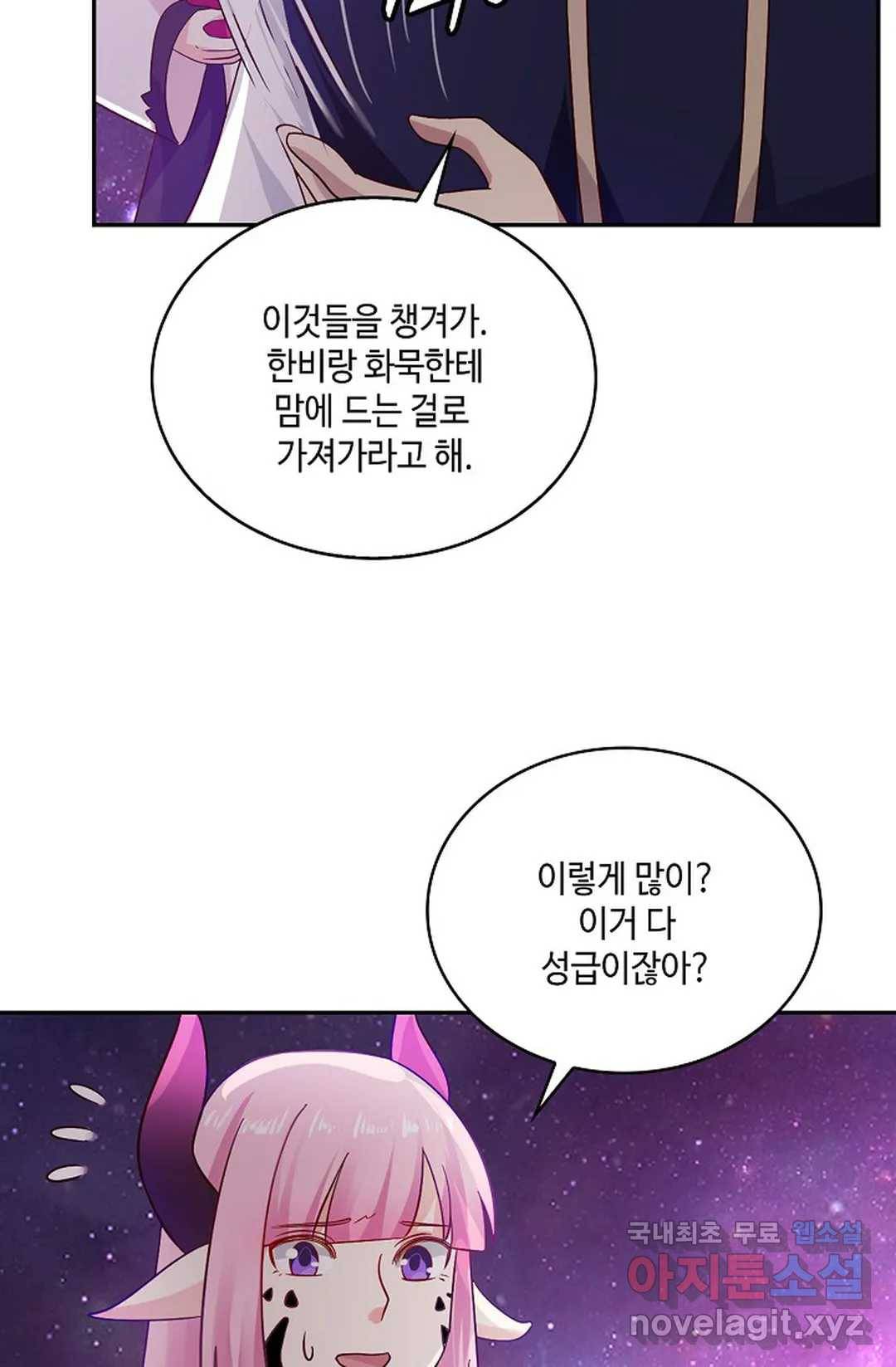 무련전봉 615화 47