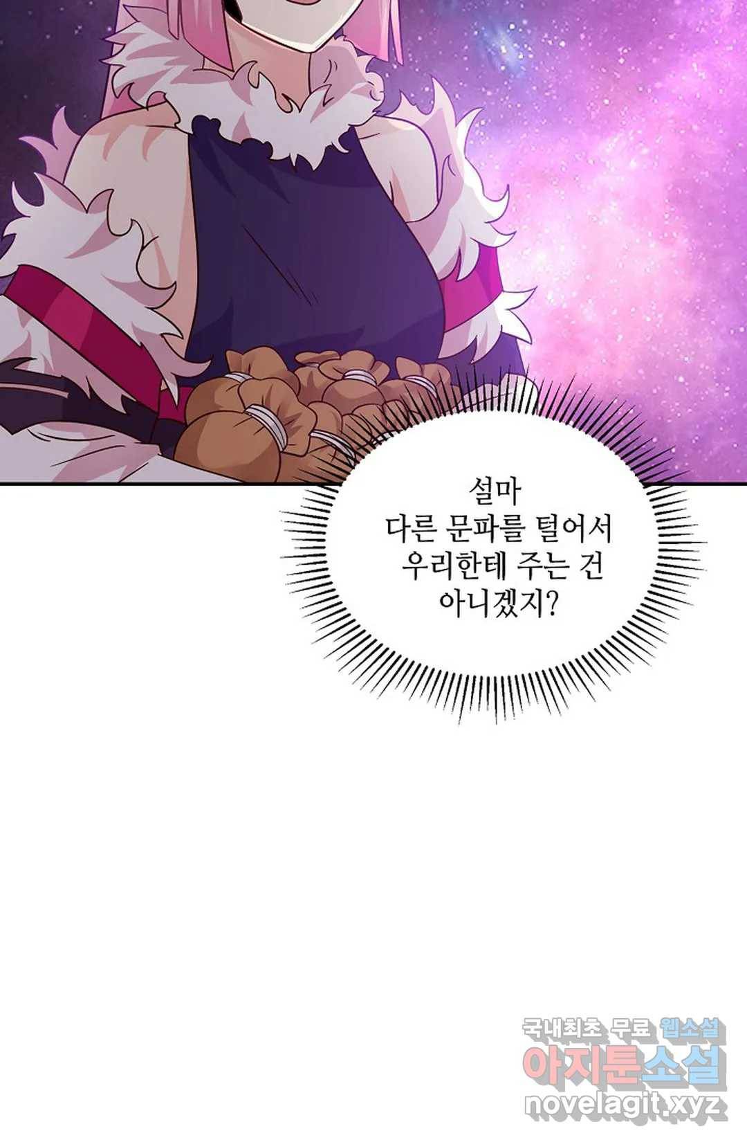 무련전봉 615화 48