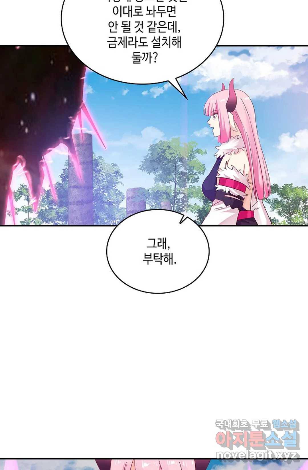 무련전봉 615화 50