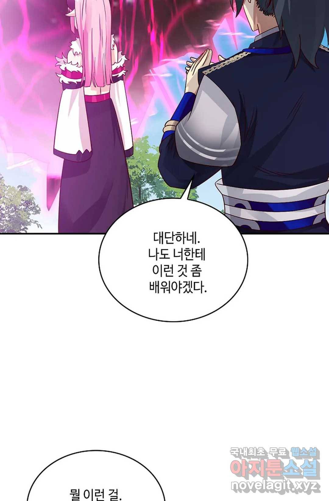 무련전봉 615화 52