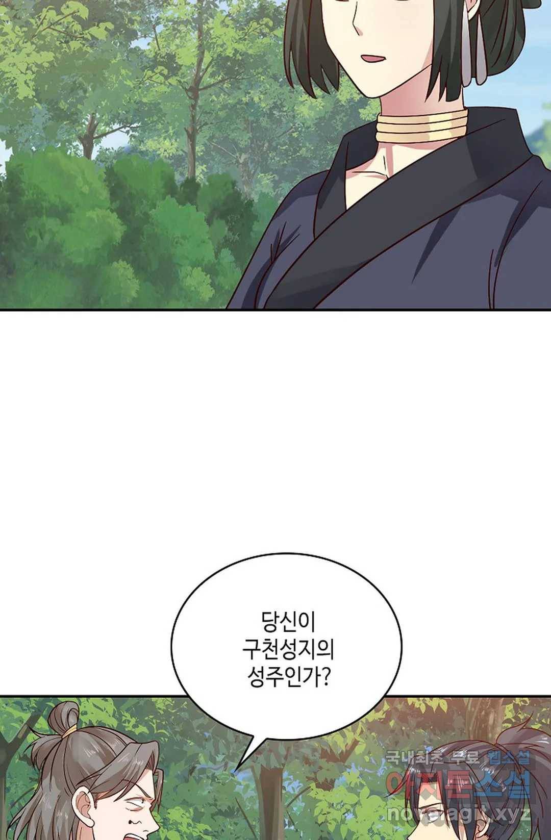 무련전봉 615화 59