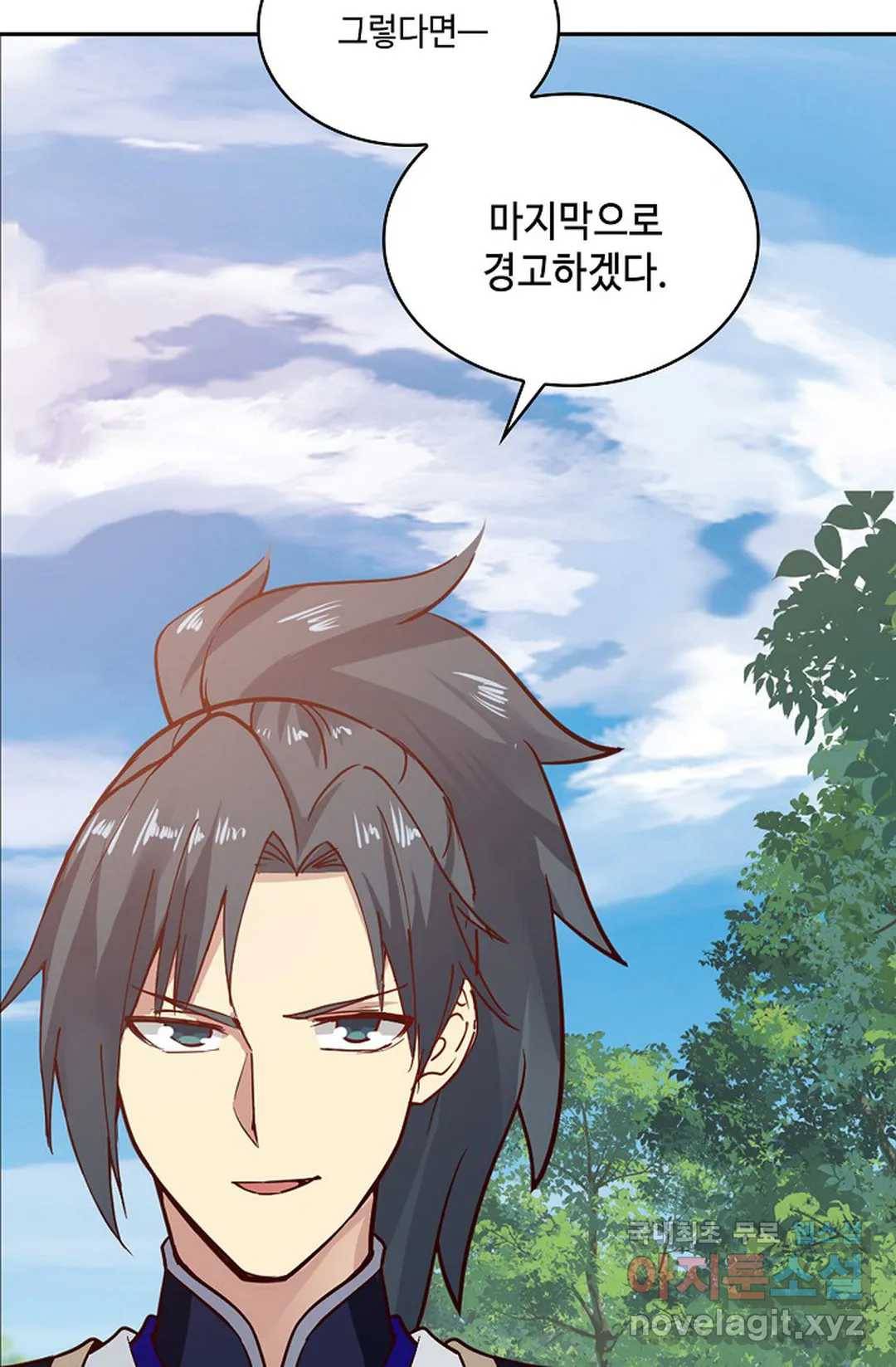 무련전봉 615화 63
