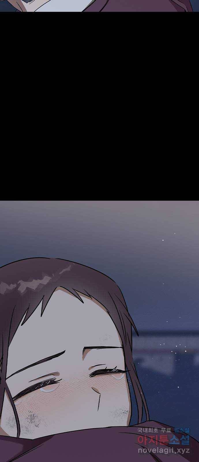 전생연분 30화 4