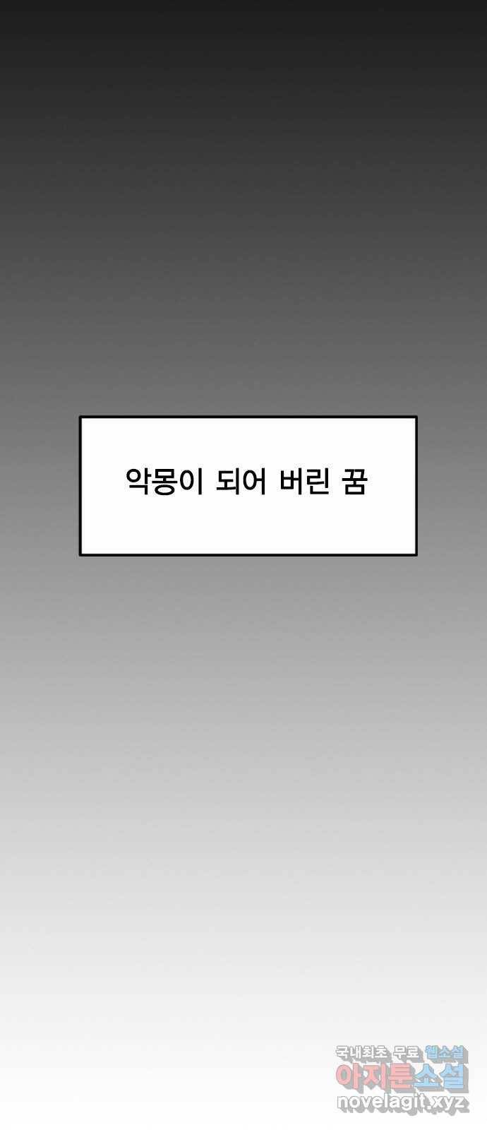 전생연분 30화 12