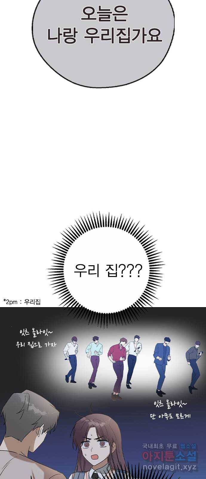 전생연분 30화 22