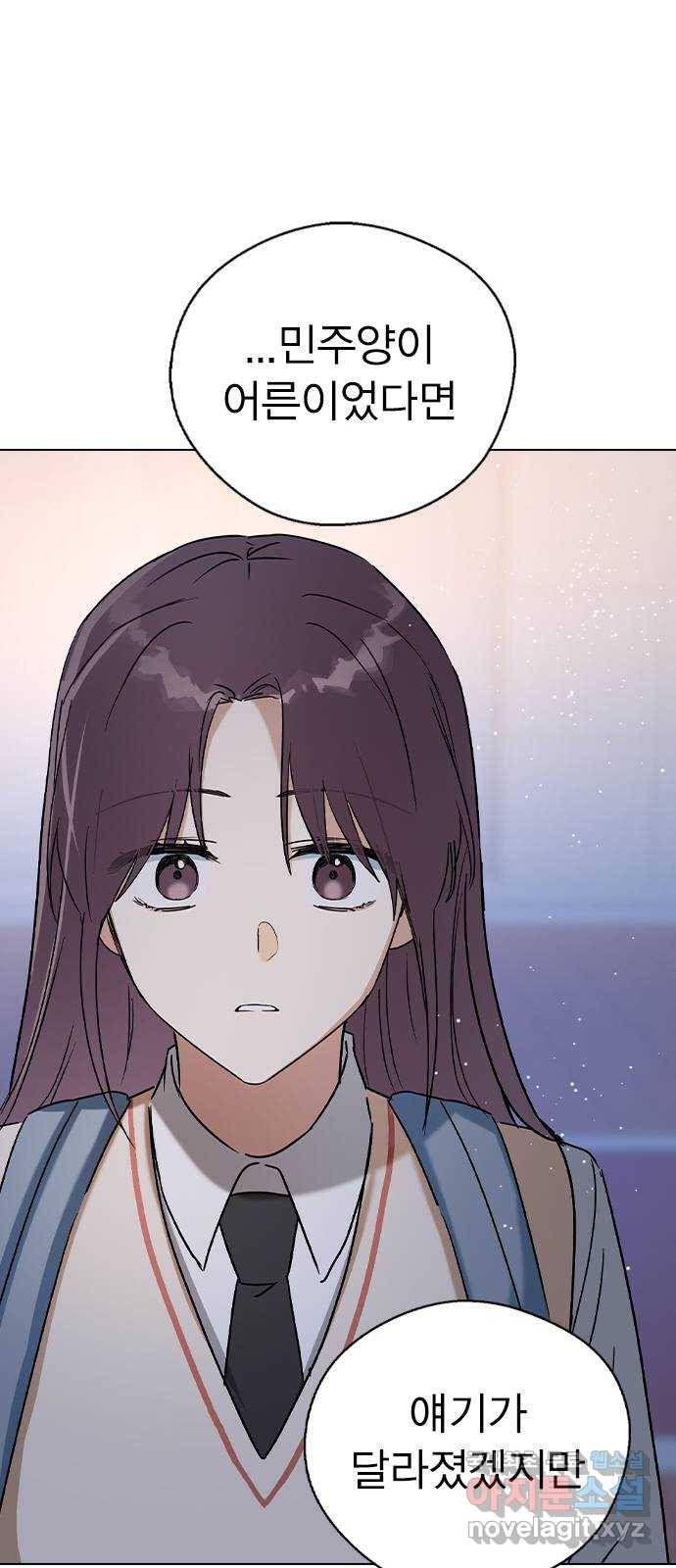 전생연분 30화 27