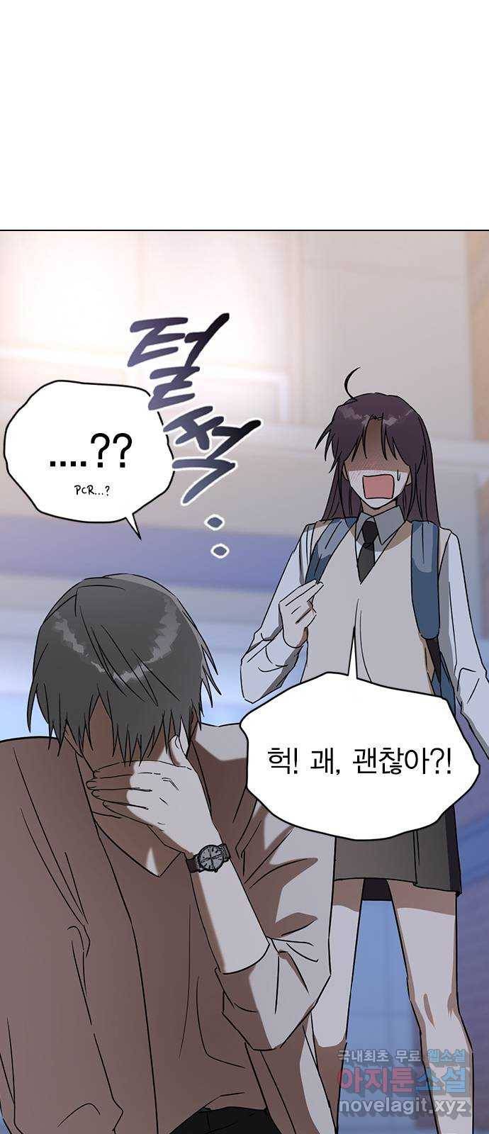 전생연분 30화 35