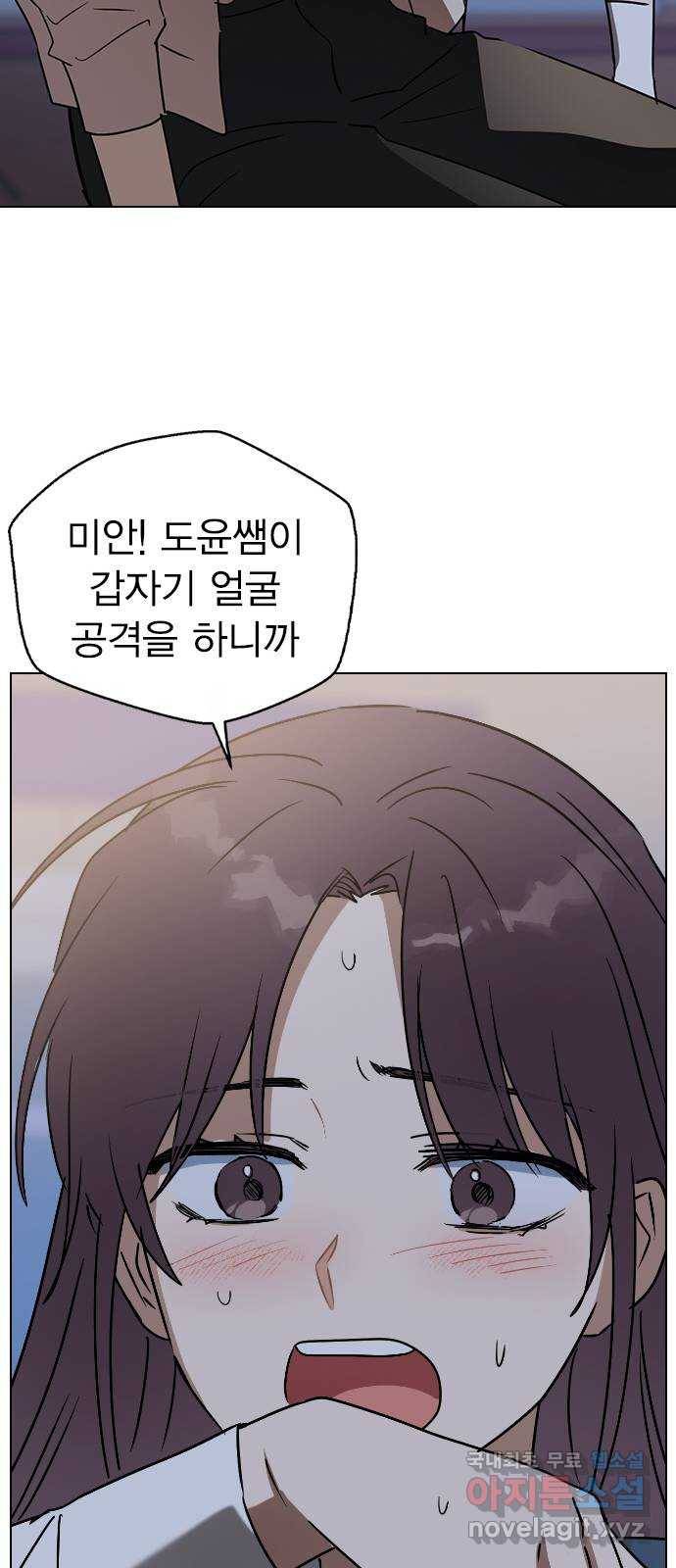 전생연분 30화 36