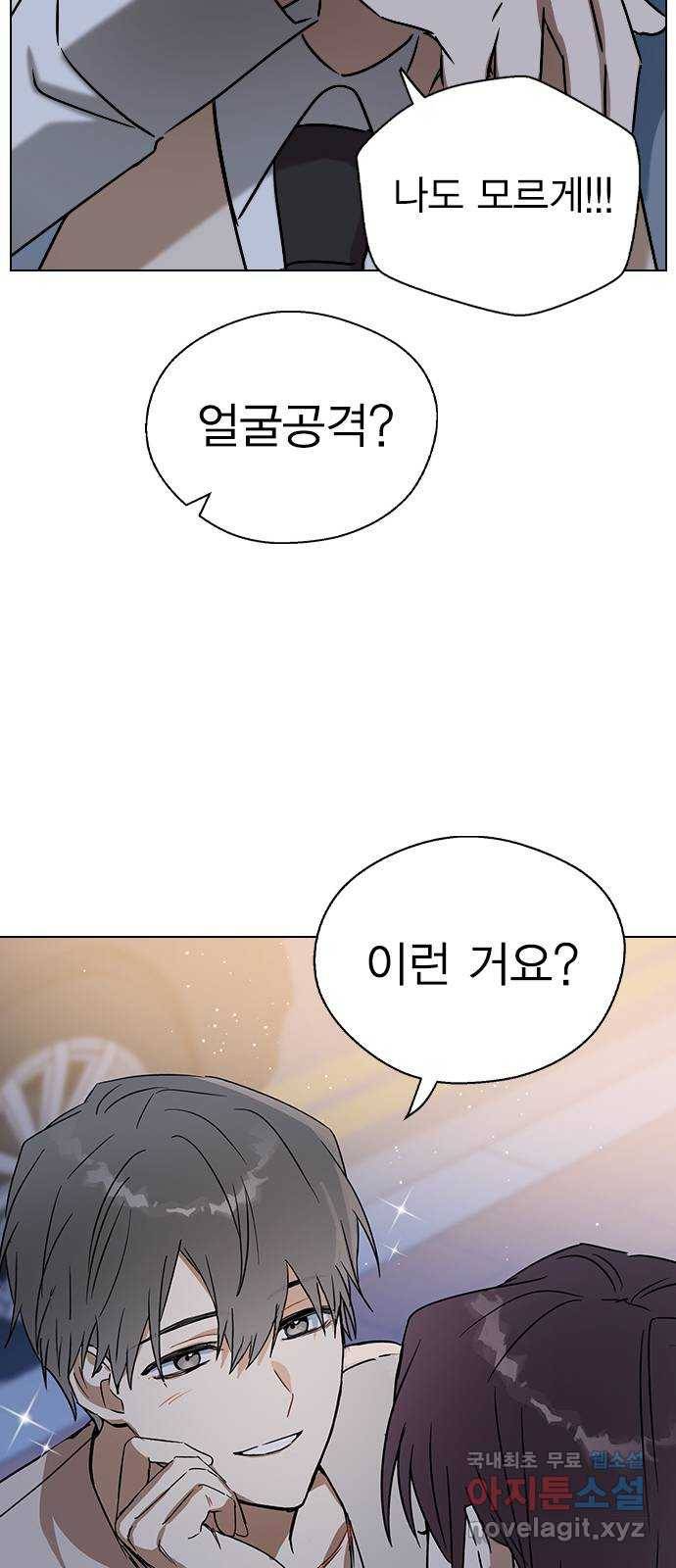 전생연분 30화 37
