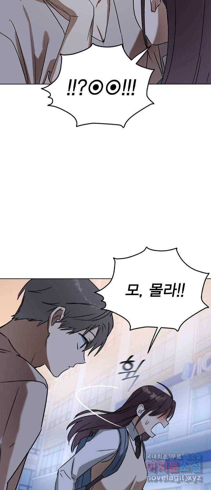 전생연분 30화 38