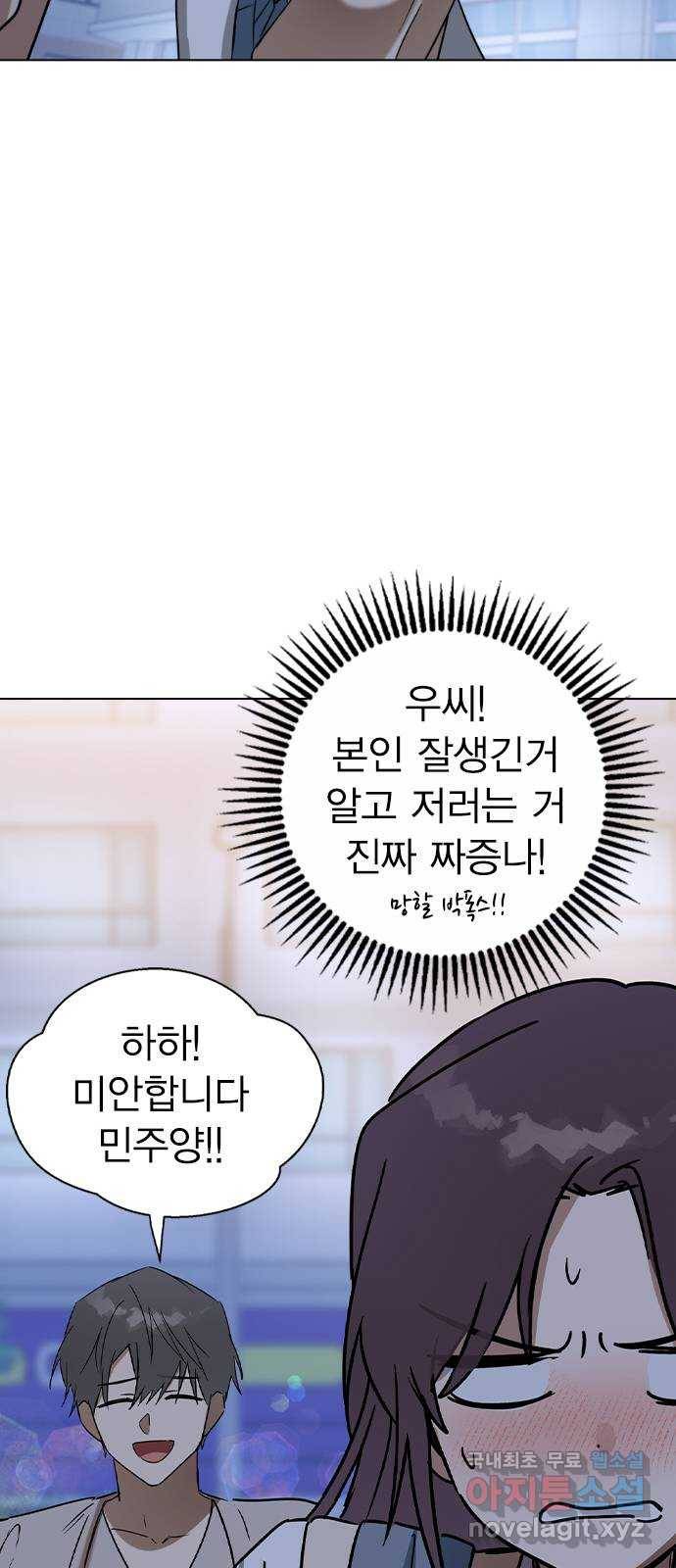 전생연분 30화 39