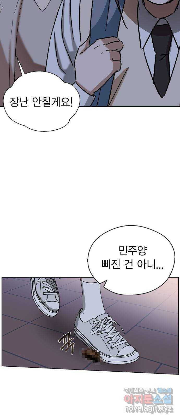전생연분 30화 40