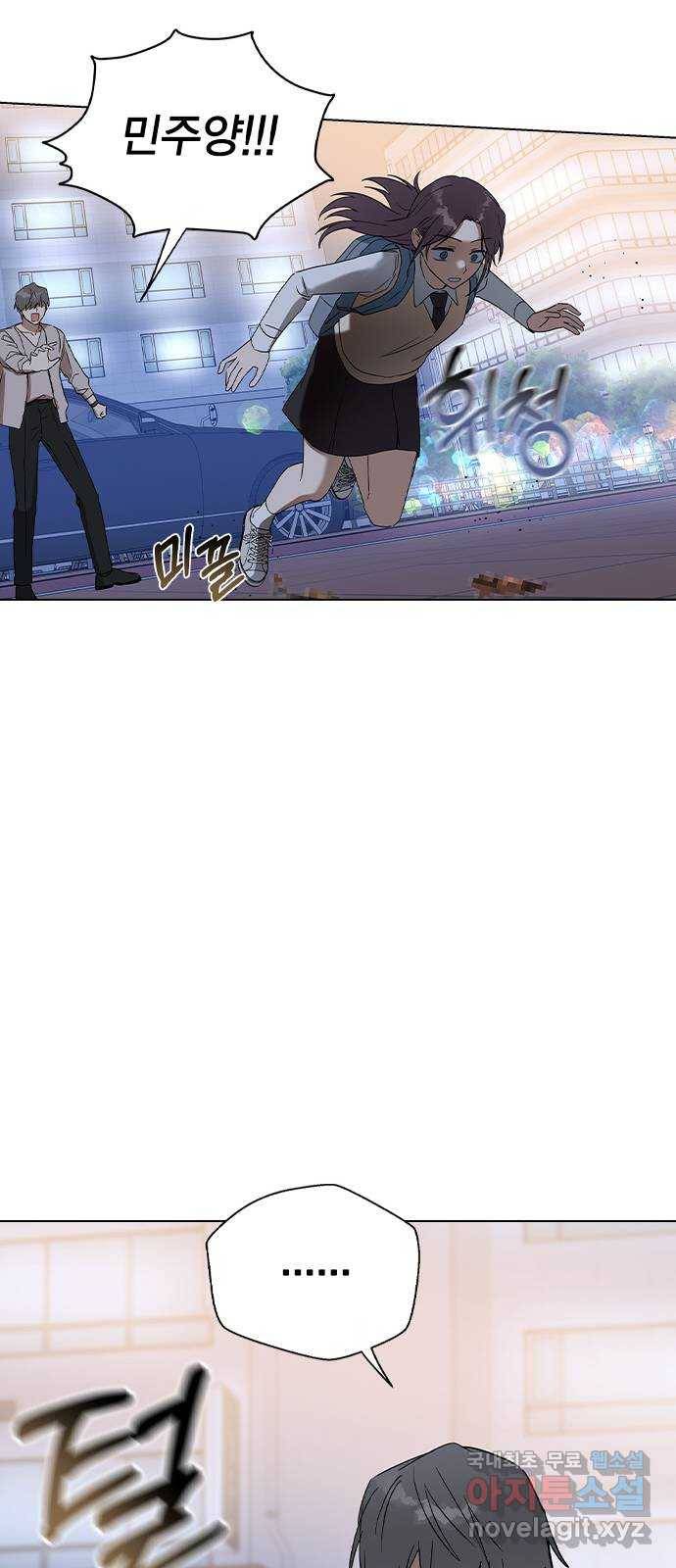 전생연분 30화 41