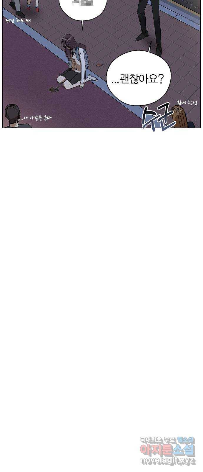 전생연분 30화 43
