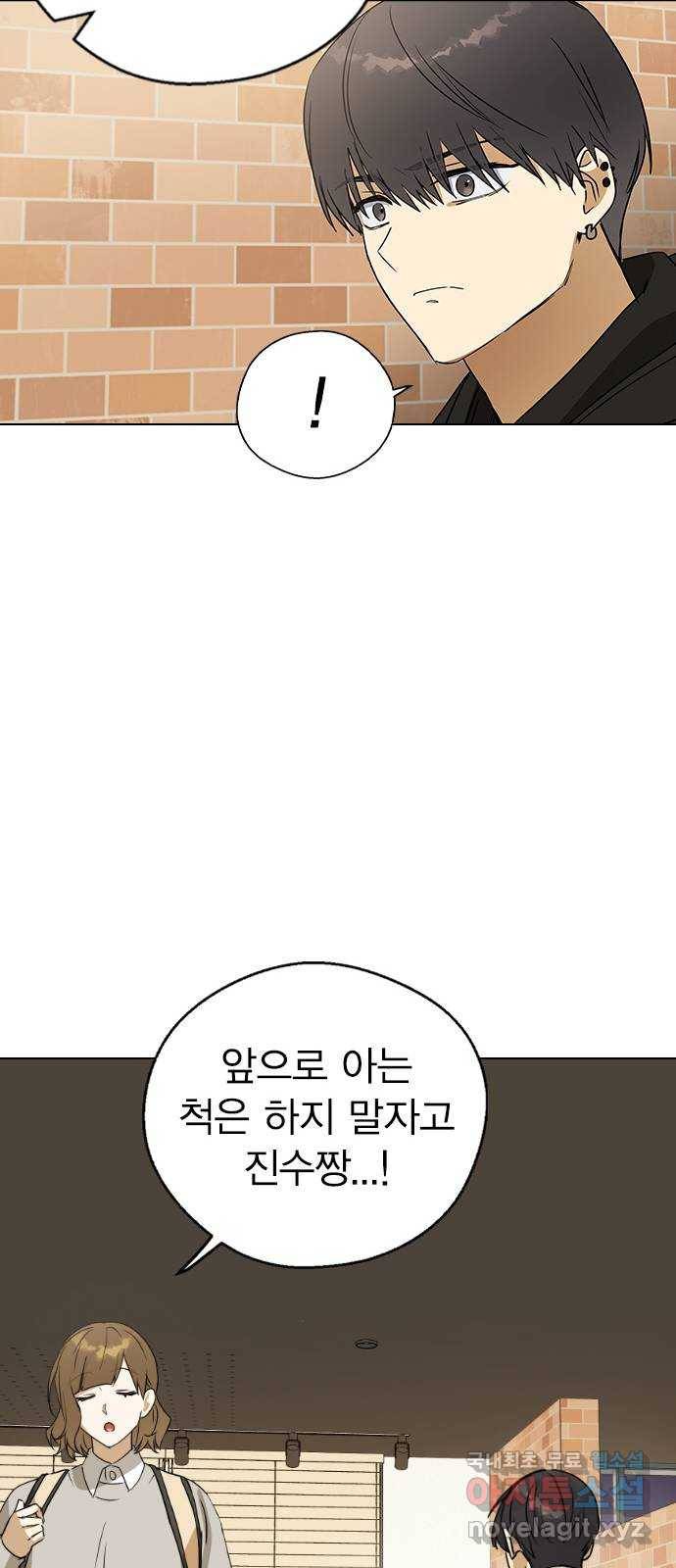 전생연분 30화 58