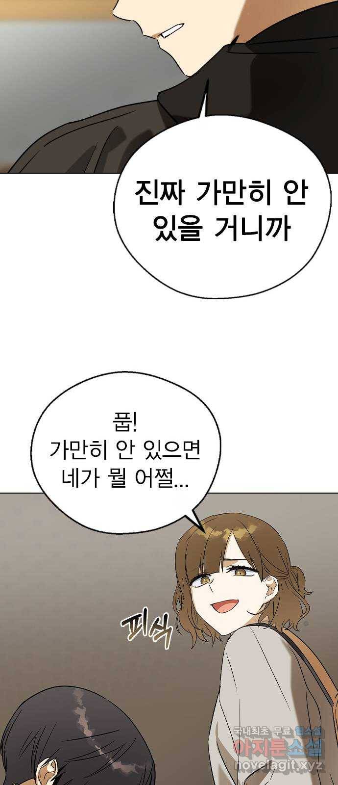 전생연분 30화 60