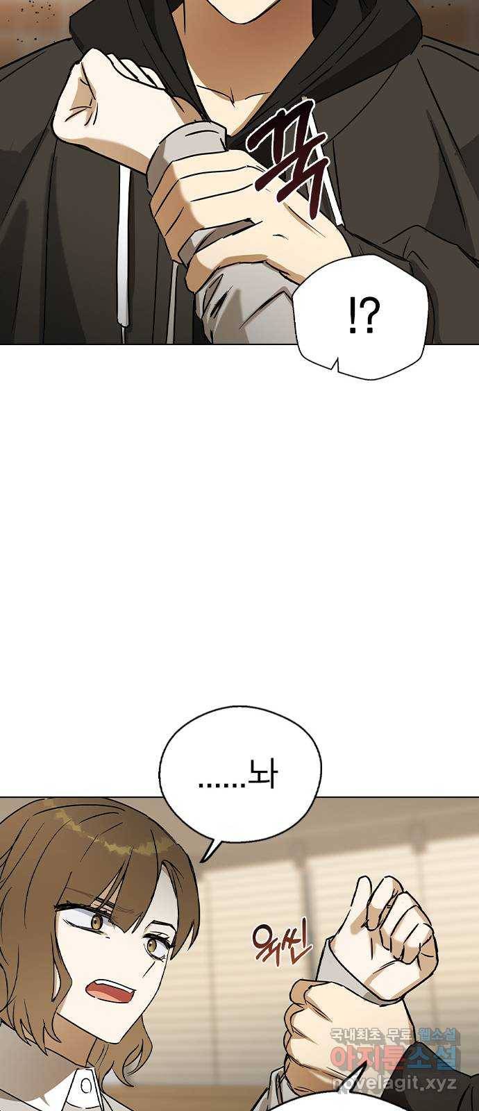 전생연분 30화 63