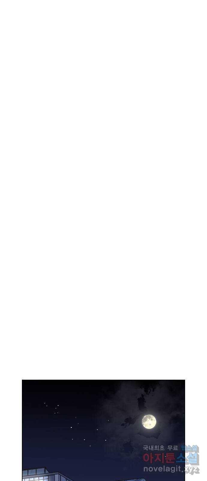전생연분 30화 66