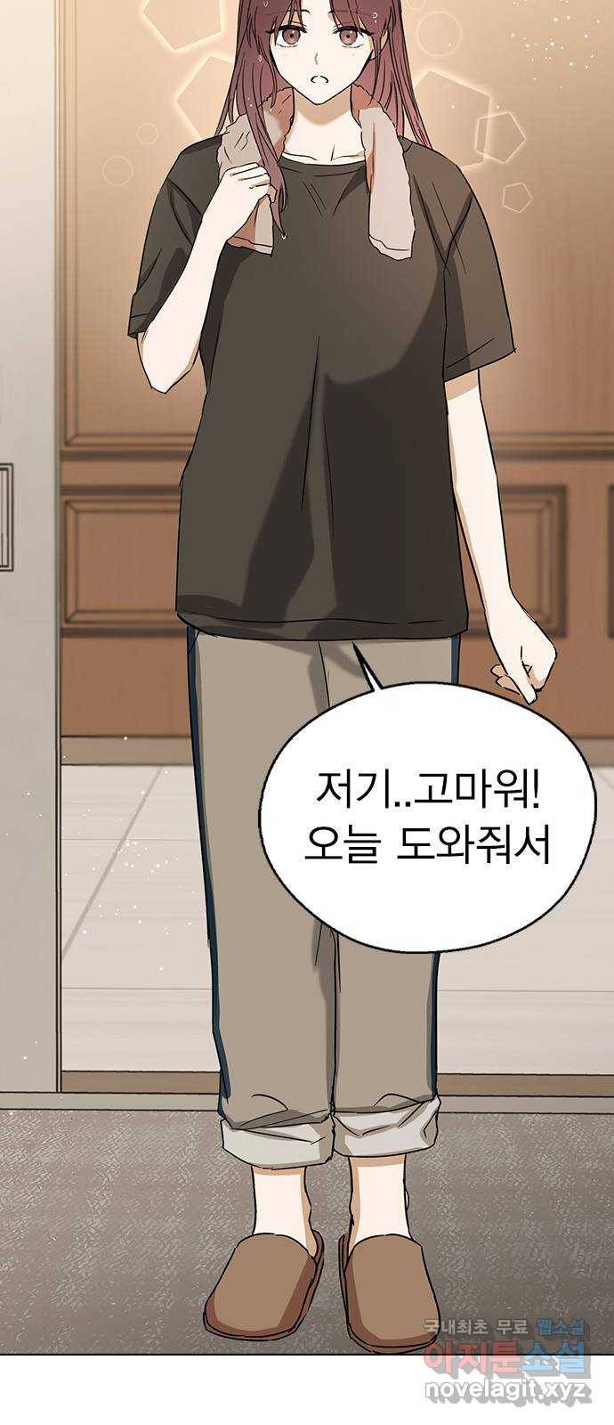 전생연분 30화 72