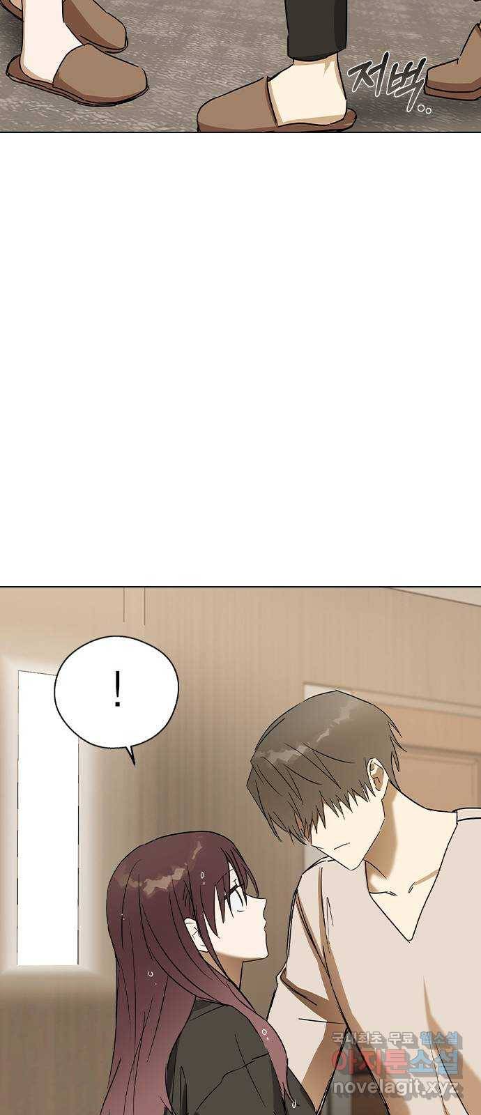 전생연분 30화 75