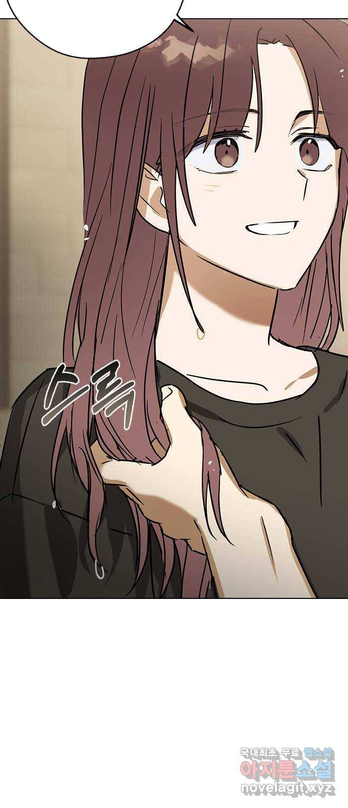 전생연분 30화 78