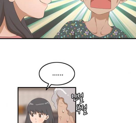 팬인데 왜요 10화 15