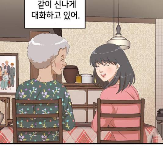 팬인데 왜요 10화 27
