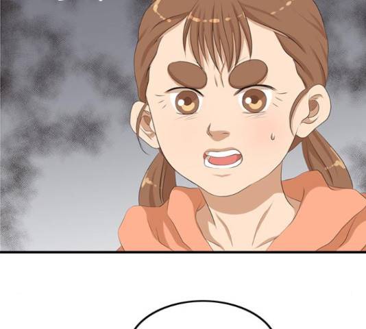 팬인데 왜요 10화 73